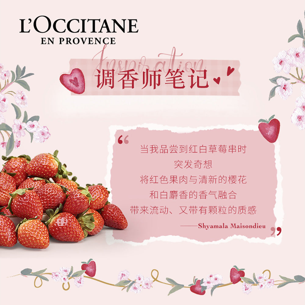 L'Occitane-Limited-Edition-Strawberry-Cherry-Blossom-Body-Milk---250ml-1