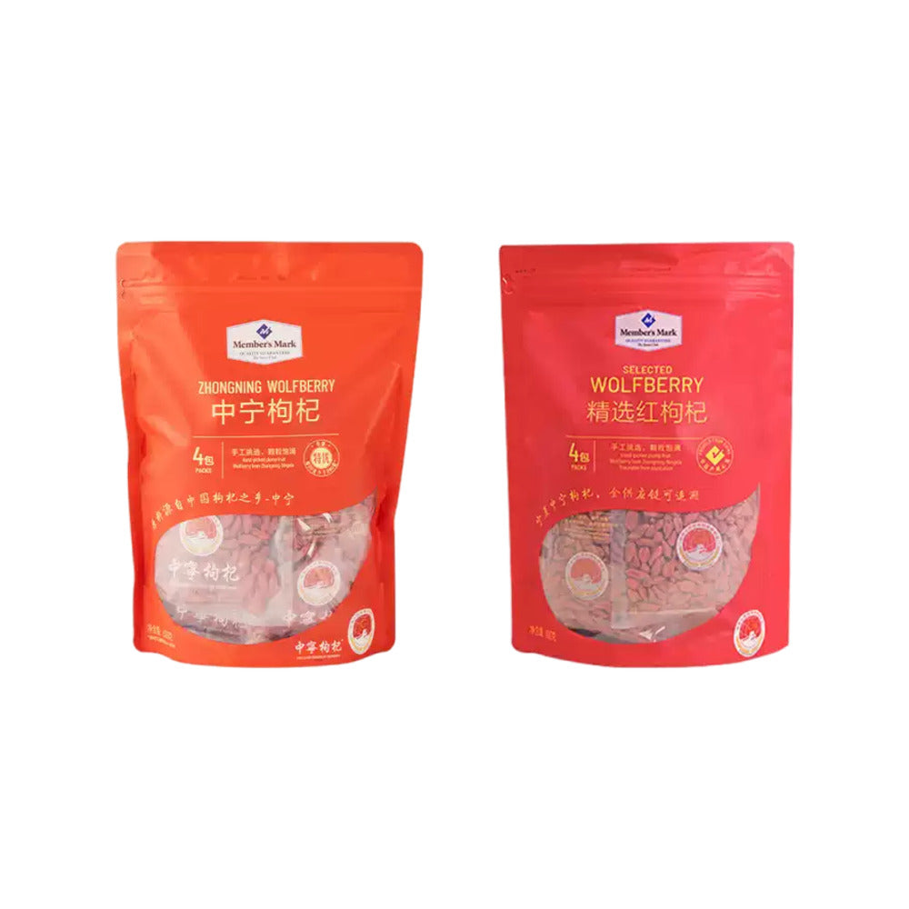 Member's-Mark-Zhongning-Wolfberry-600g--1