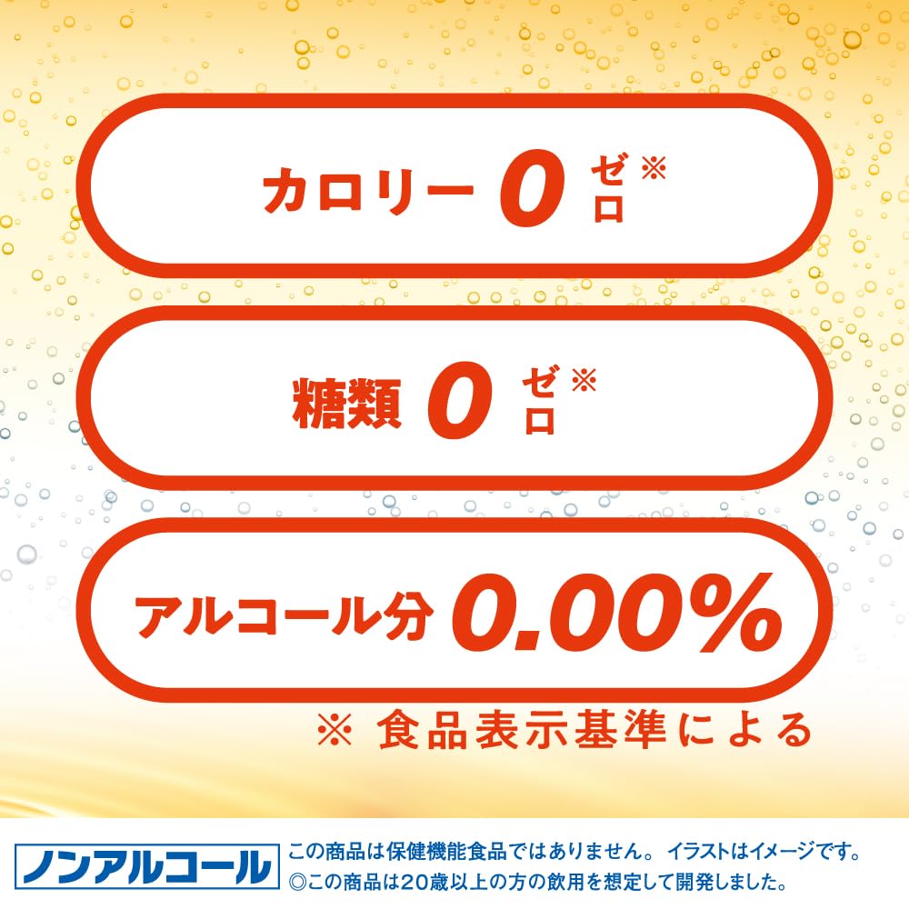 Asahi-Style-Balance-Japanese-Pear-Sour-(Non-Alcoholic)-–-Limited-Edition-350ml-5