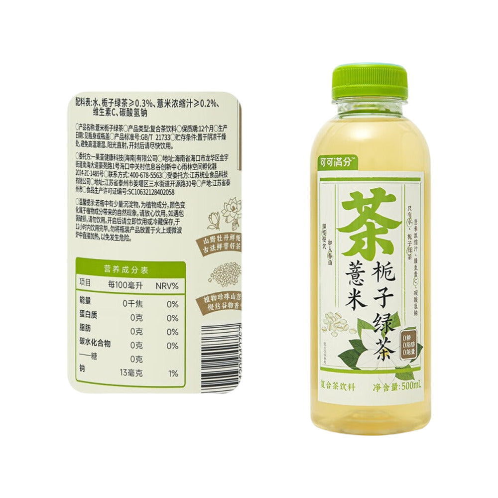 Keke-Manfen-Gardenia-&-Coix-Green-Tea-Drink-–-500ml-x-15-Bottles---Job's-Tears-Ready-to-Drink-Green-Tea-5