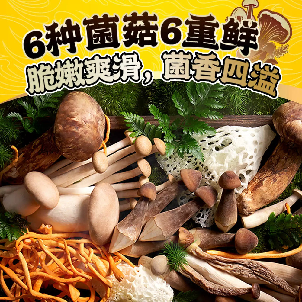man-xiaobao-matsutake-chicken-soup-rice-noodles-287-5g-5