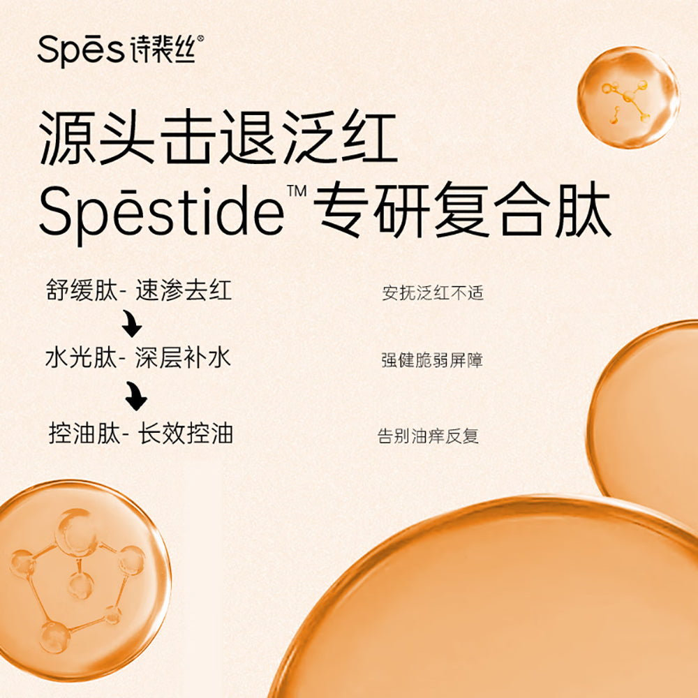 Spes-Anti-Dandruff-and-Anti-Itch-Shampoo-with-Bisabolol---500ml-1