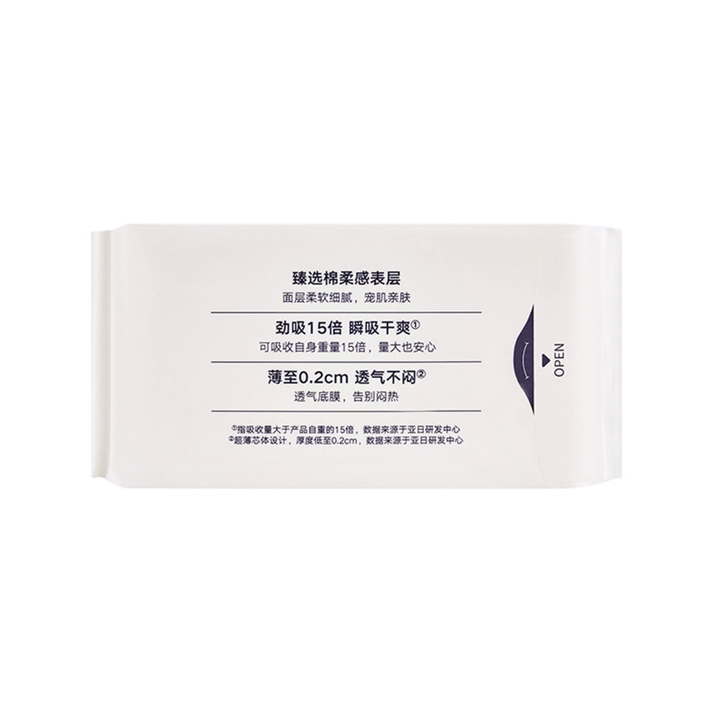 ALDI-Ultra-Long-Overnight-Sanitary-Pads-420-mm,-Pack-of-4-–-Limited-Import-5