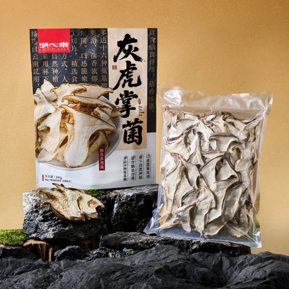 chaoxin-quan-dried-grey-tiger-paw-mushrooms-200g-limited-import-5