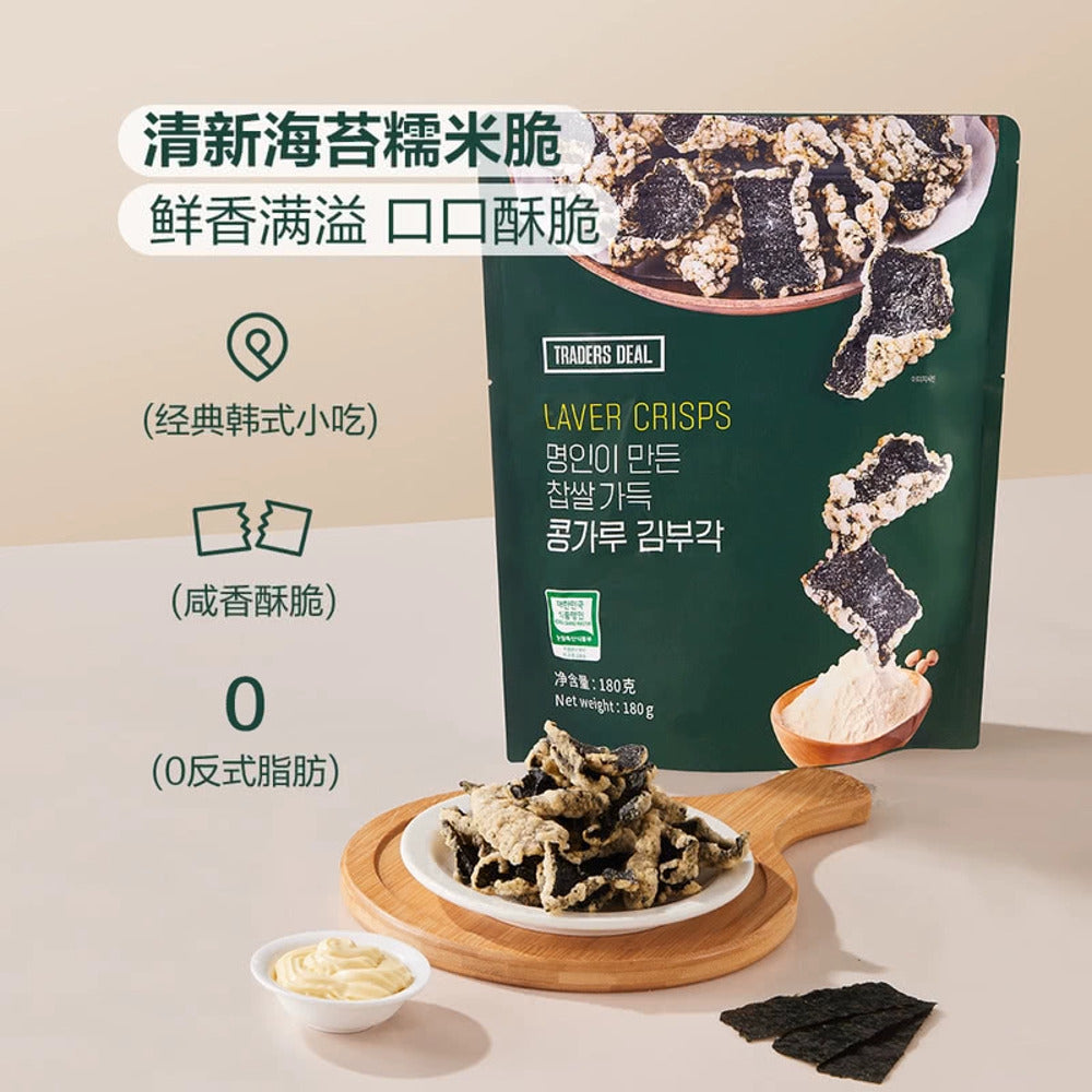 TRADERS-DEAL-Laver-&-Glutinous-Rice-Crisps-–-Mayonnaise-Flavor-180g-–-Limited-Import-5