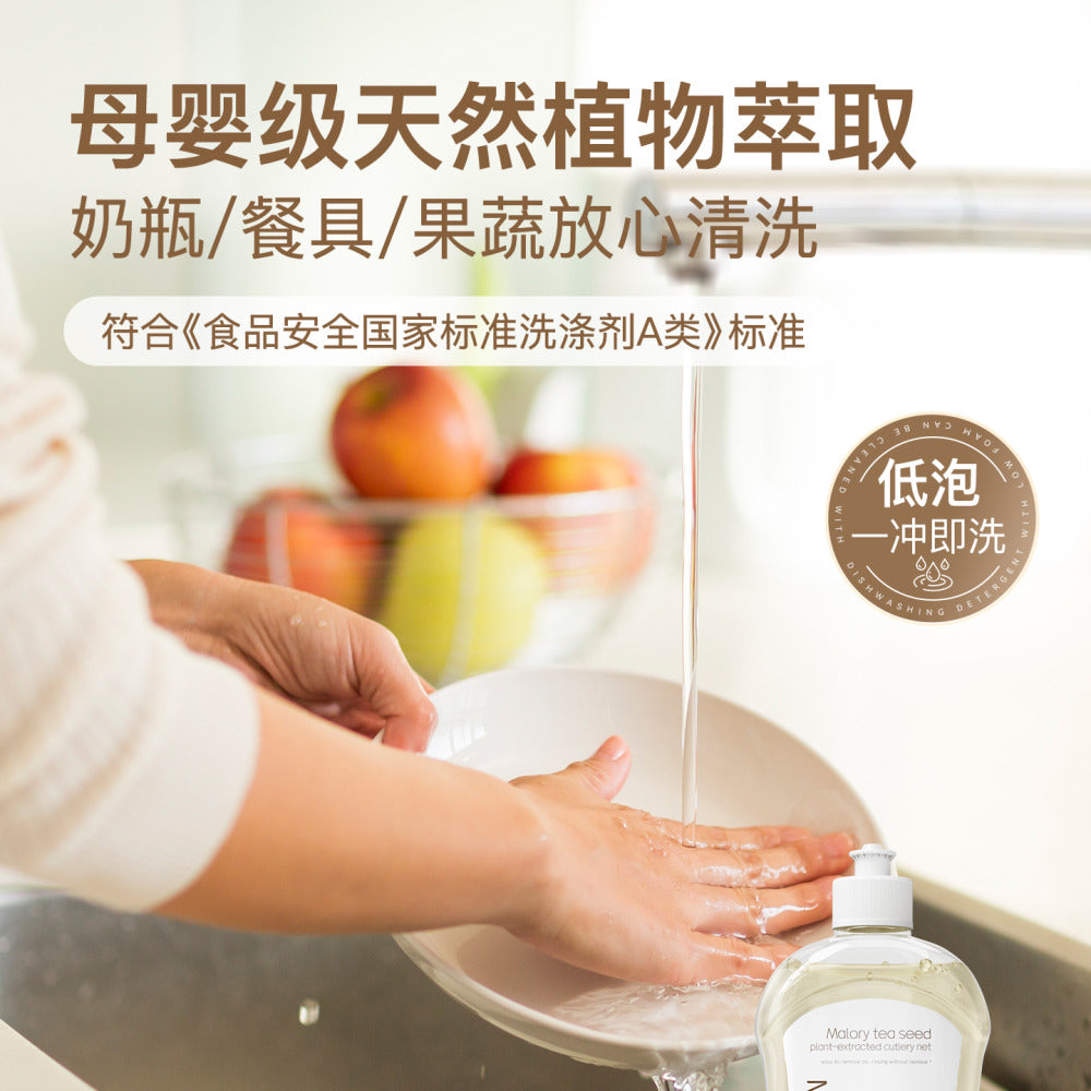 malory-fruit-vegetable-baby-bottle-wash-400ml-plant-based-apg-formula-5