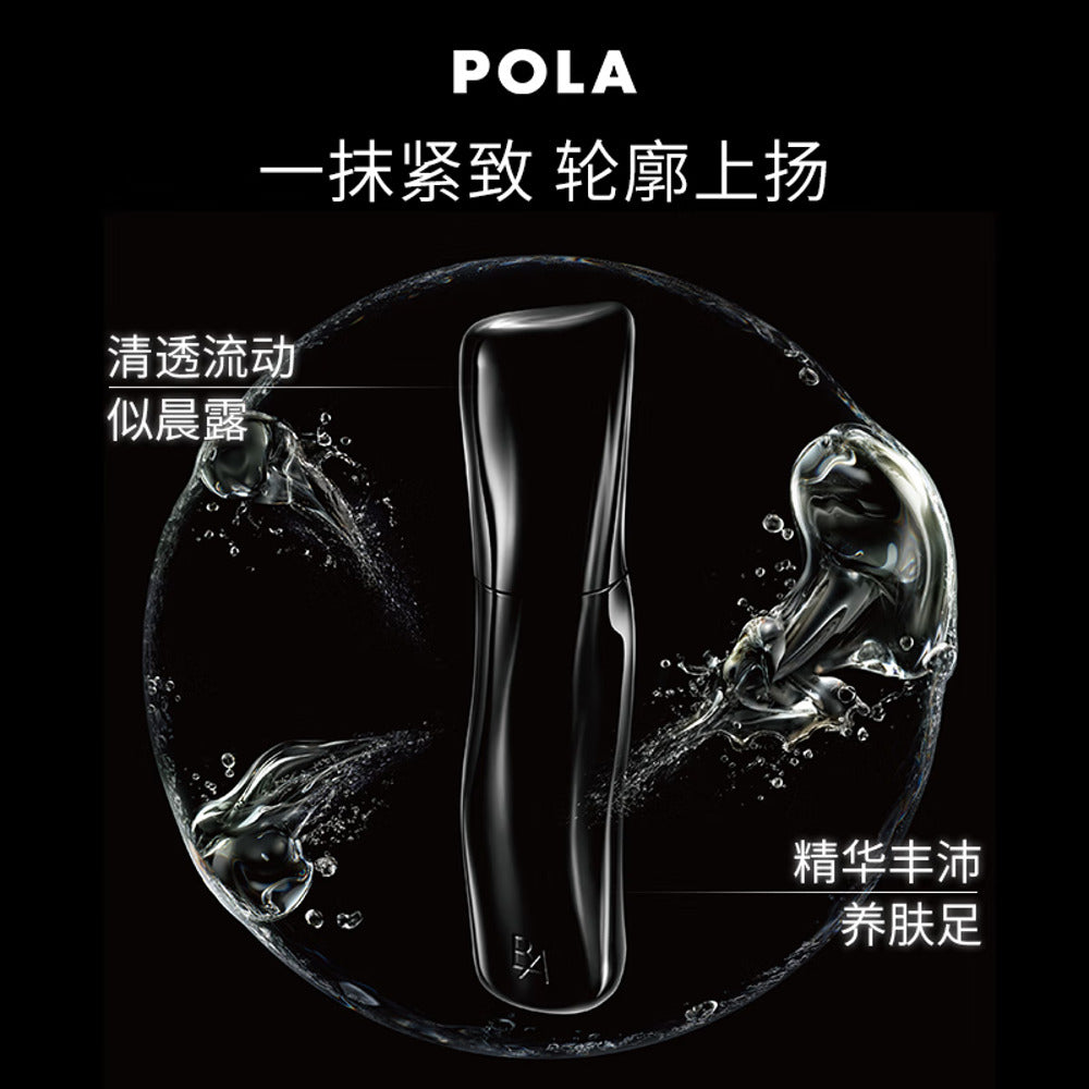 pola-b-a-facial-lotion-120ml-hydrating-toner-2
