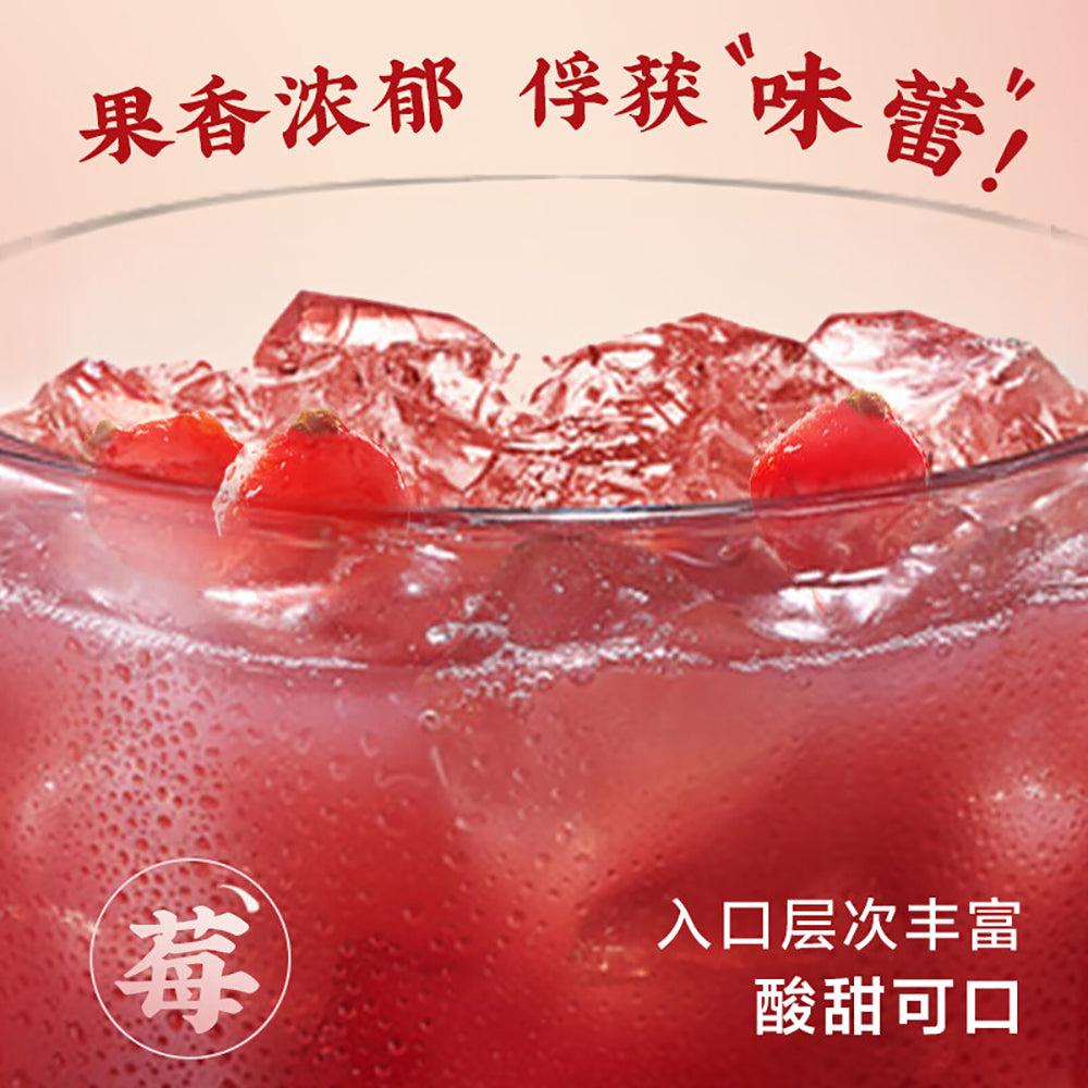 Huiyuan-Northeastern-Limited-Edition-Cranberry-Juice---200ml-X2-1