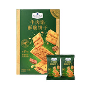 Gift Boxes at UMall Australia