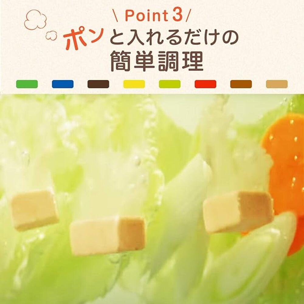 Ajinomoto-Hot-Pot-Soup-Base-Rich-White-Broth---8-Cubes,-72g-1