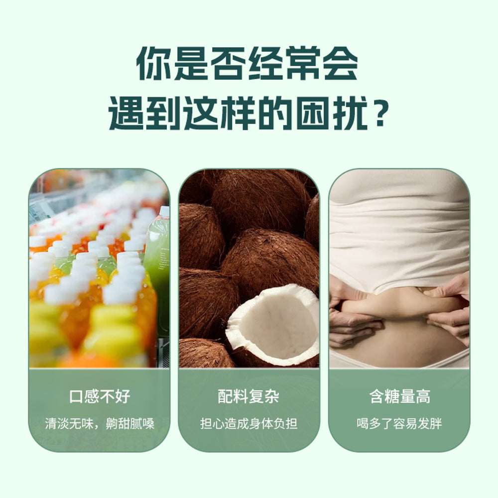 LightUp-100%-Coconut-Water---360ml-5