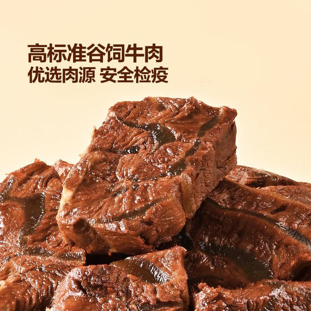 member-s-mark-original-taste-marinated-beef-shank-450g-limited-import-5