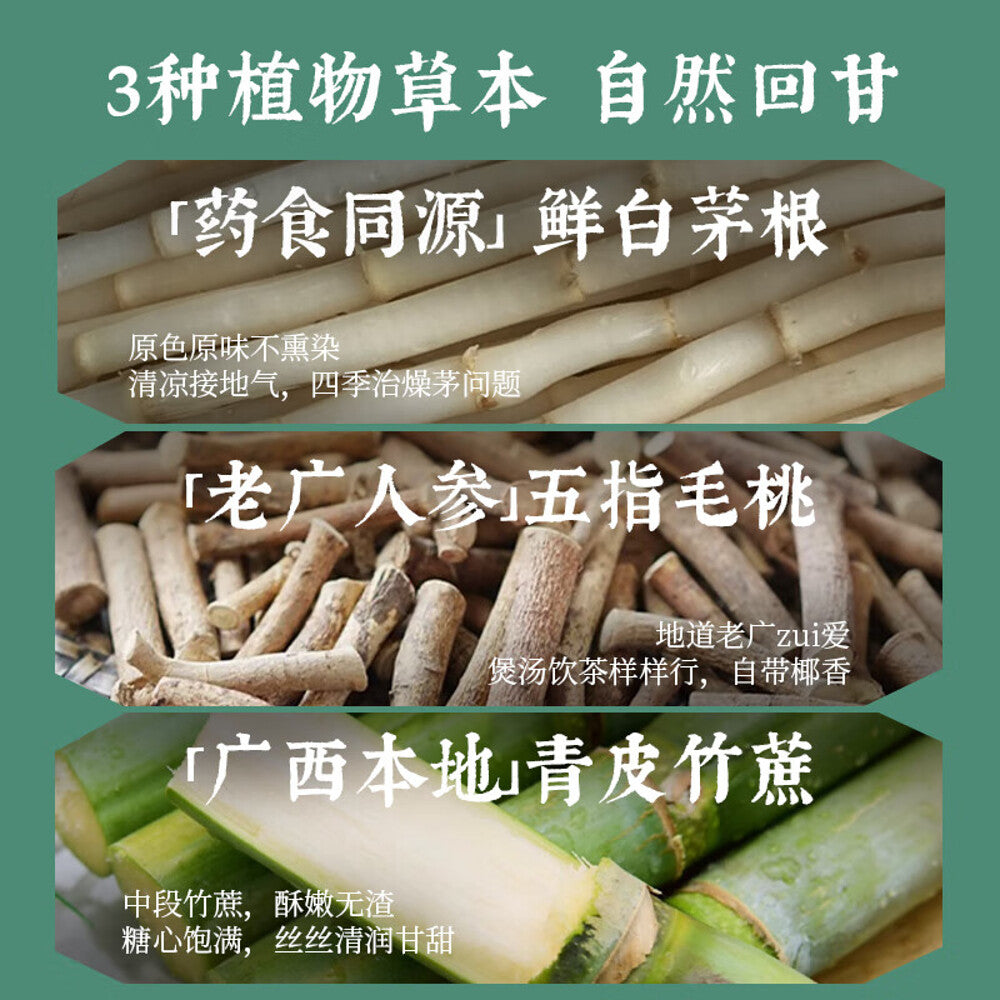 Keke-Manfen-Bamboo-Cane-&-Imperata-Root-Herbal-Tea-–-500ml-x-15-5