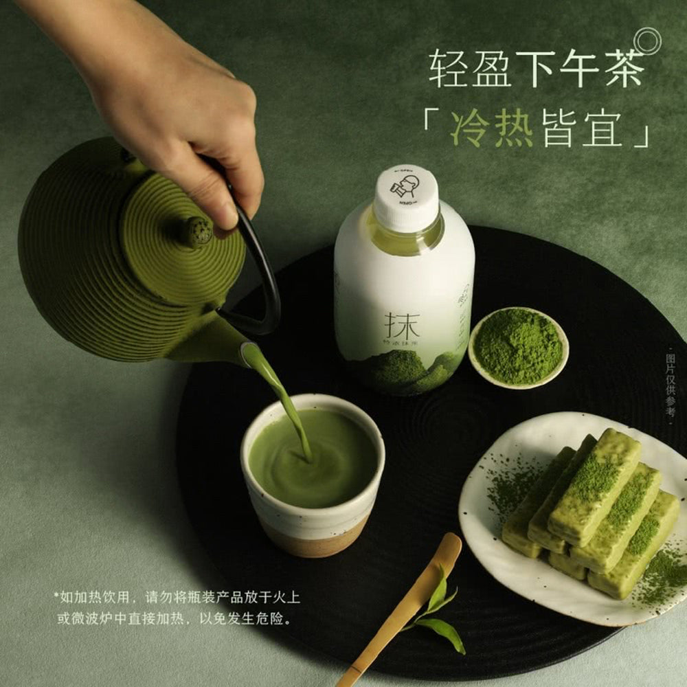 Heytea-Extra-Rich-Matcha-Milk-Tea-Drink-350ml-–-Ready-to-Drink-5