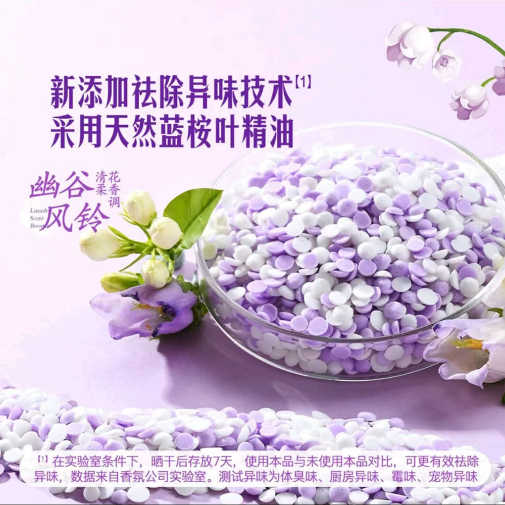 Member's-Mark-Laundry-Scent-Booster-Beads-–-Lily-of-the-Valley-1.5-kg-5