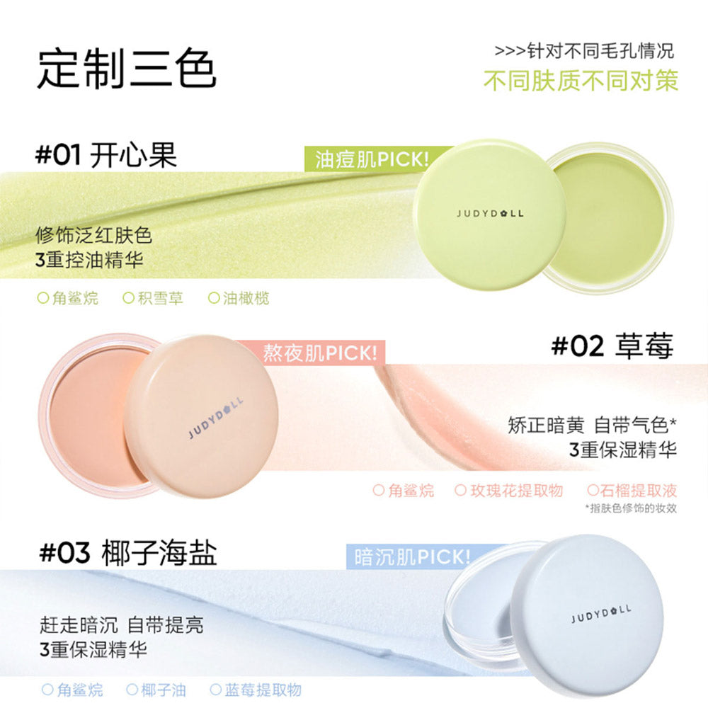 Judydoll-Pore-Minimizing-Primer-#03-Coconut-Sea-Salt---30g-1