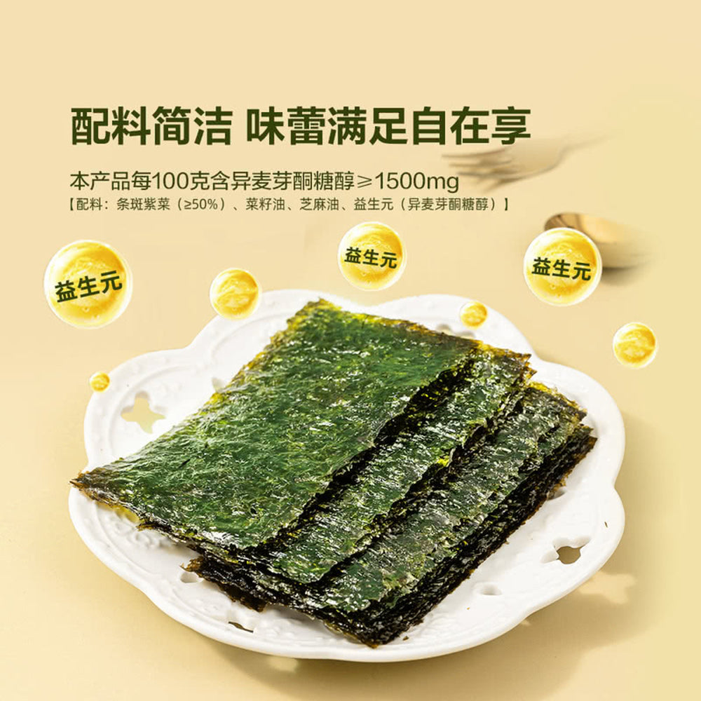 Sweet-Hour-Prebiotic-Seaweed-Snacks---36-Packs,-142g-1
