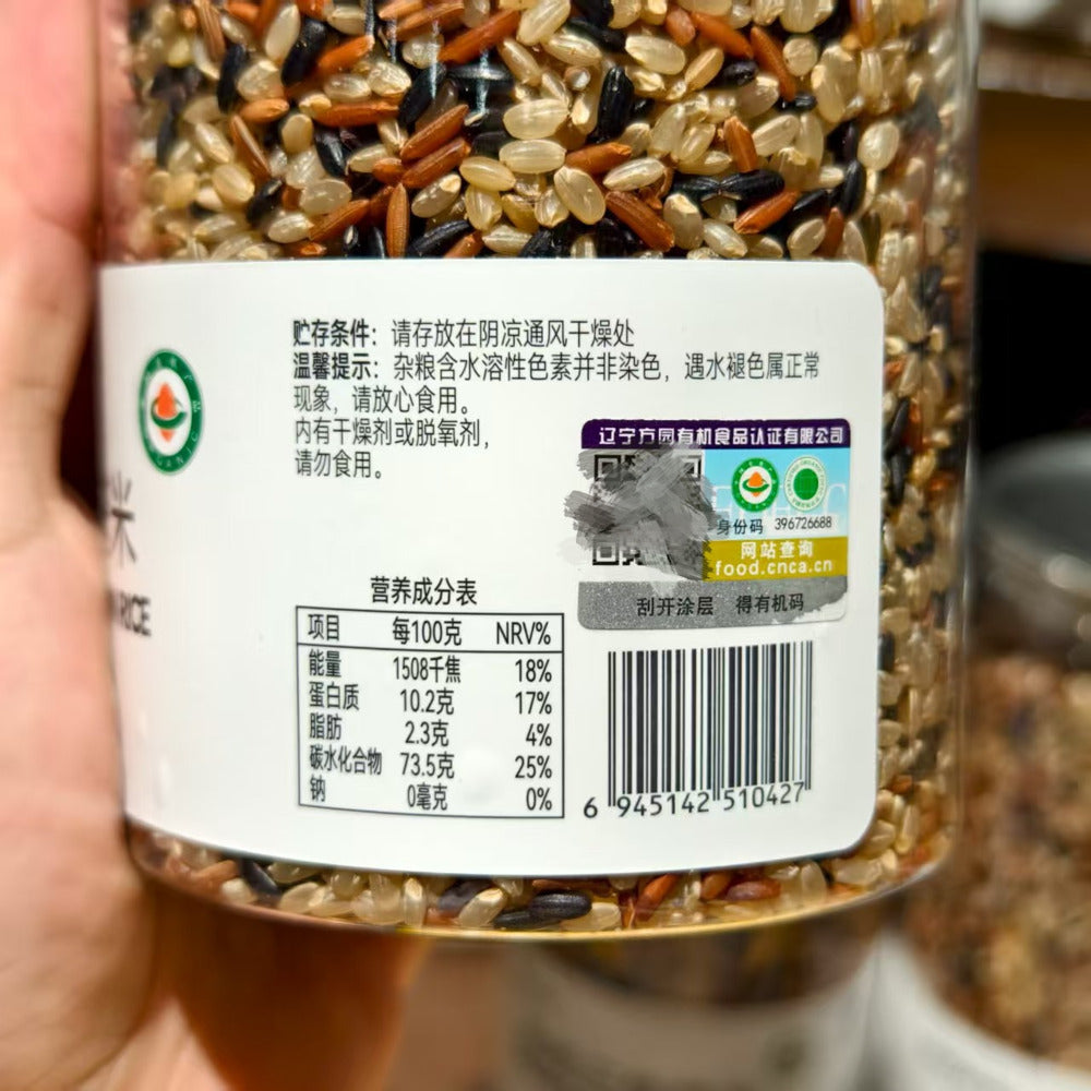 Huiye-Organic-Tri-Color-Brown-Rice-660g-–-Limited-Import-5