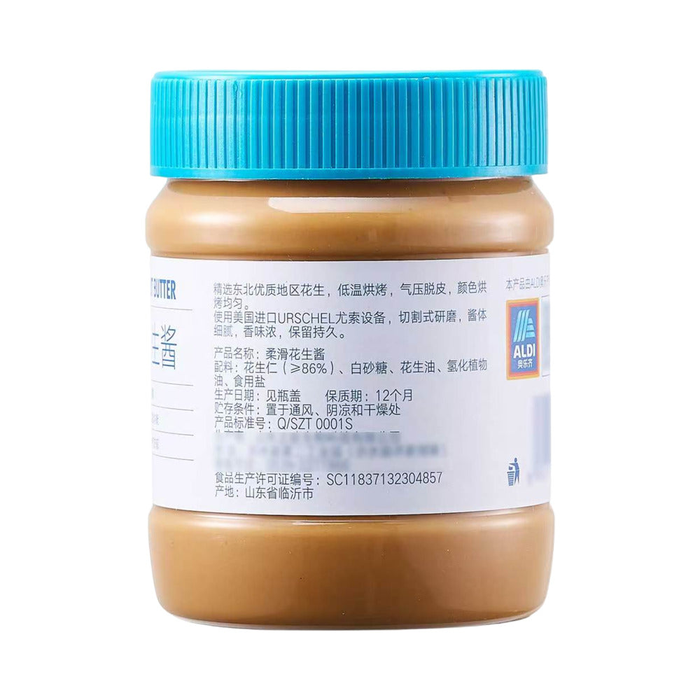 Aldi-Value-Series-Smooth-Peanut-Butter-340g-–-Limited-Import-5