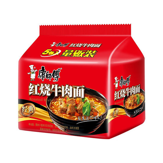 Mì Master Kong Bò Hầm 104 g × 5 gói – mì ăn liền hương vị bò thơm ngon