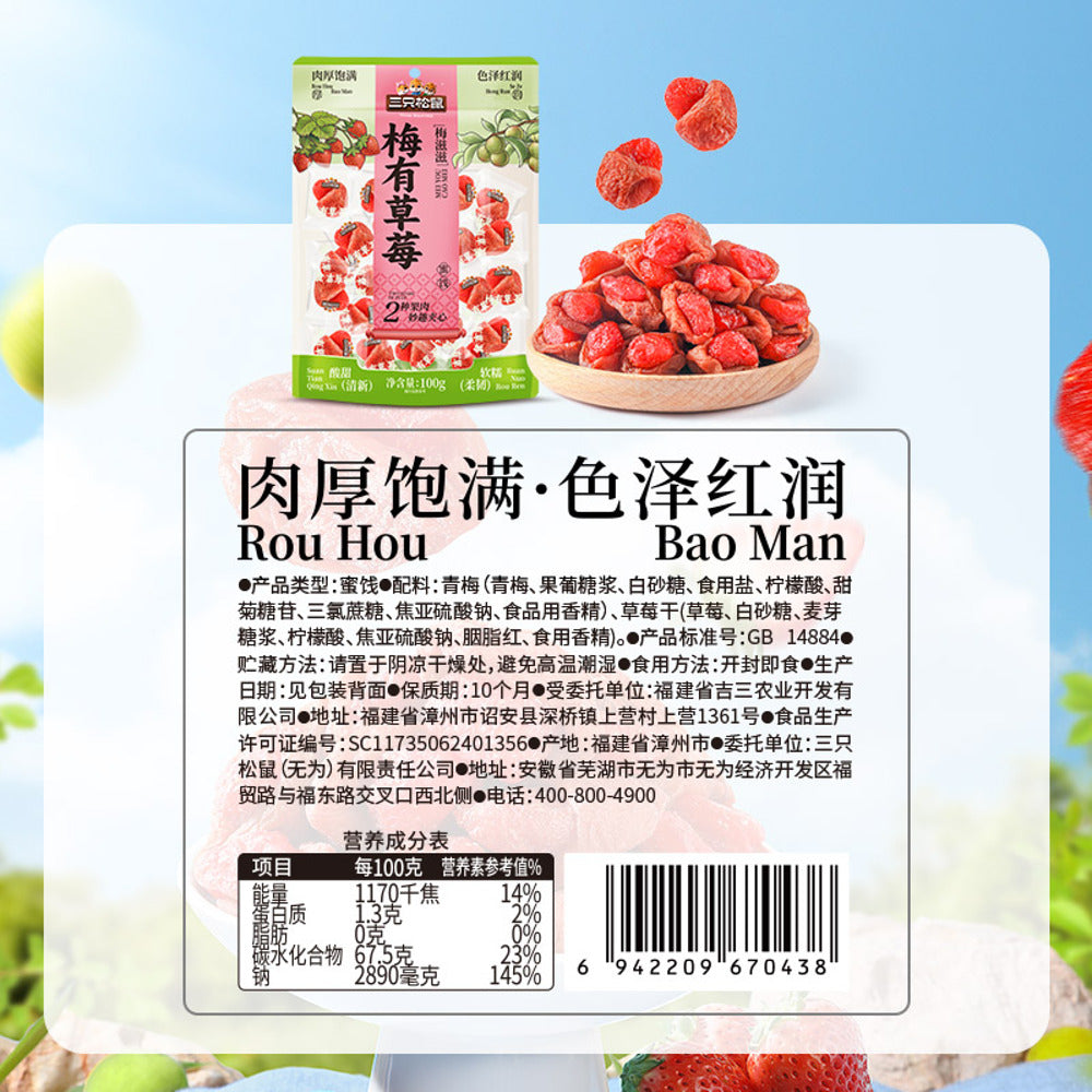 three-squirrels-plum-flavoured-dried-strawberries-100g-5