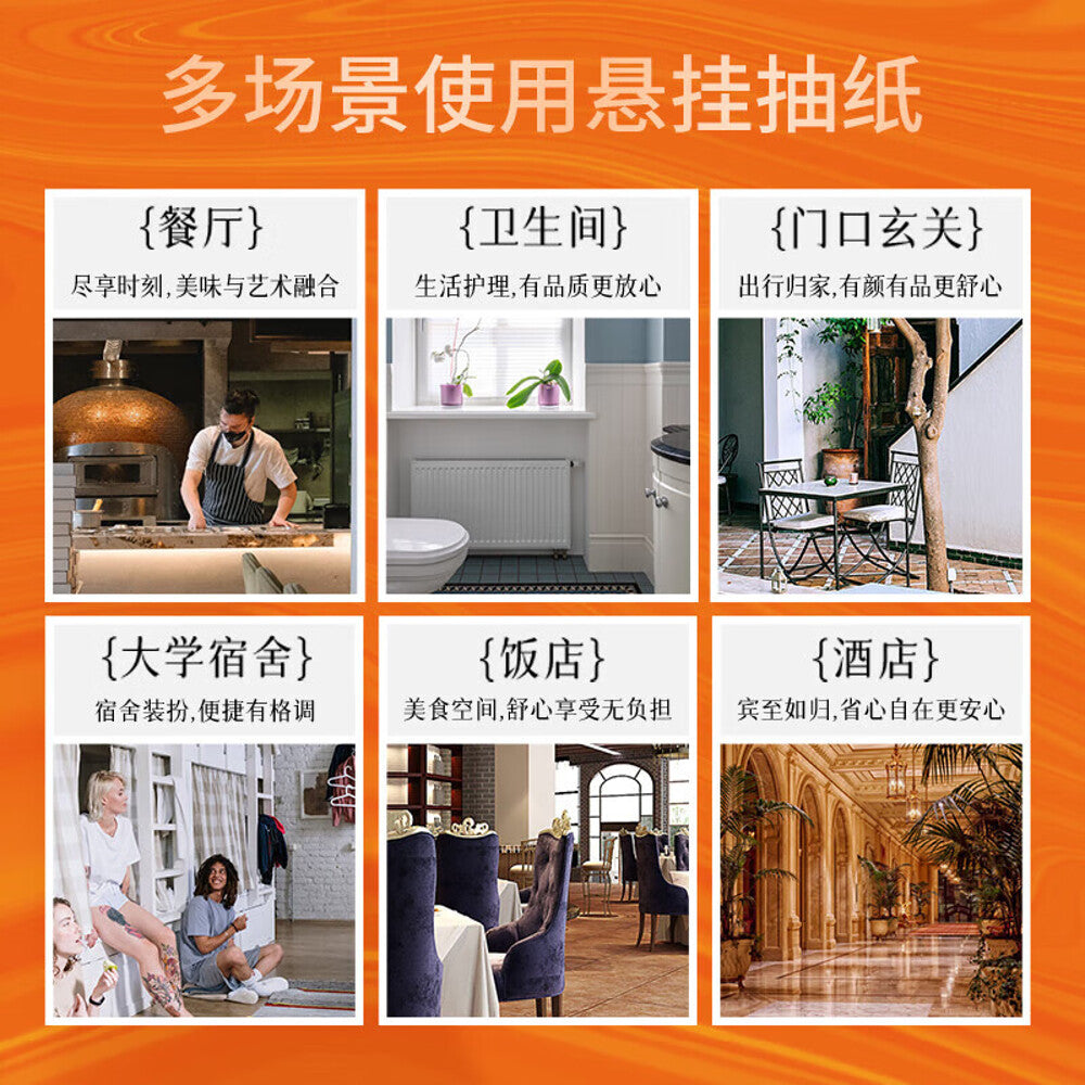 Zhihu-Hanging-Air-Cushion-Tissues---320-Sheets--1