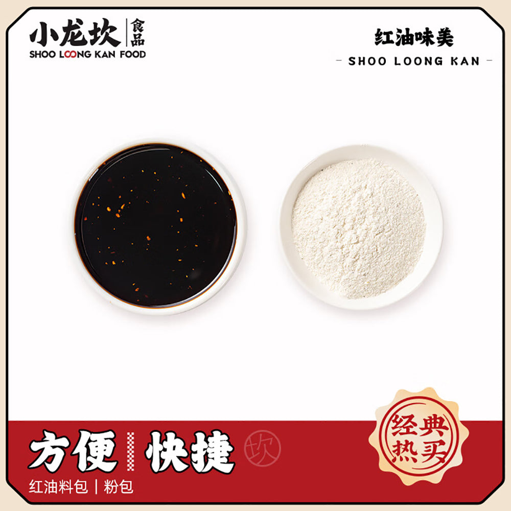 Xiao-Long-Kan-Red-Oil-Boboji-Seasoning---250g-1