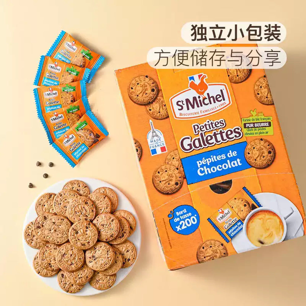 StMichel-French-Chocolate-Cookies---700g-1