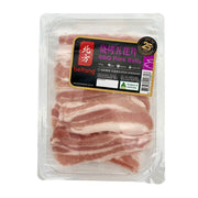 Meat at UMall Australia