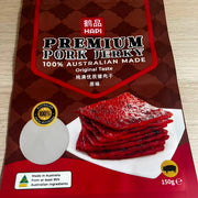 Đồ ăn vặt & kẹo ngọt at UMall Australia