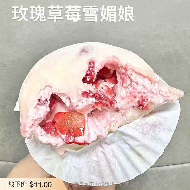 12-Cake-Strawberry-Rose-Snow-Mochi---2-Pieces-1