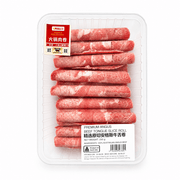 Meat at UMall Australia