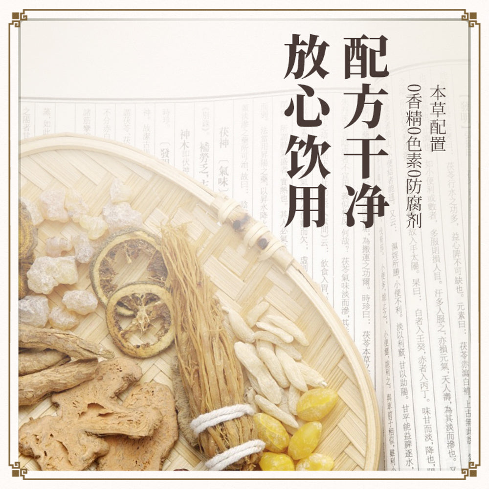Yue-Xiaokai-Sugar-Free-Lily-&-Snow-Pear-Drink-–-500ml-3
