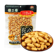 Đồ ăn vặt & kẹo ngọt at UMall Australia