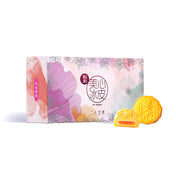 Gift Box Moon Cakes at UMall Australia