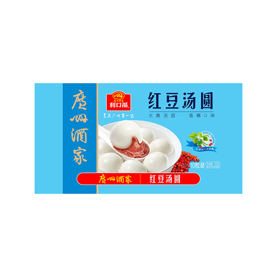 Frozen Likoufu Red Bean Soup Dumplings - 10 Pieces, 200g