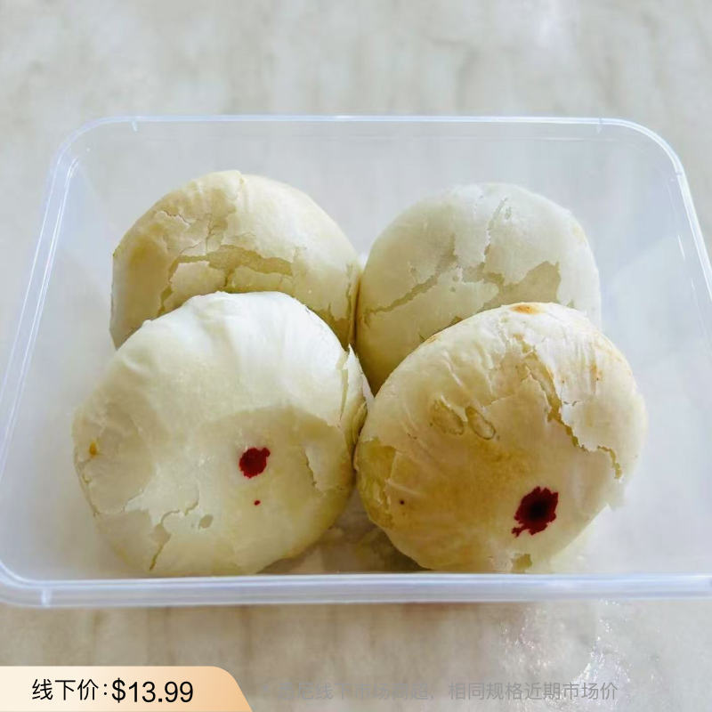 Jufengyuan-Frozen-Mung-Bean-Pastries-(Chinese-Lü-Dou-Su)---4-Pieces,-200g-1