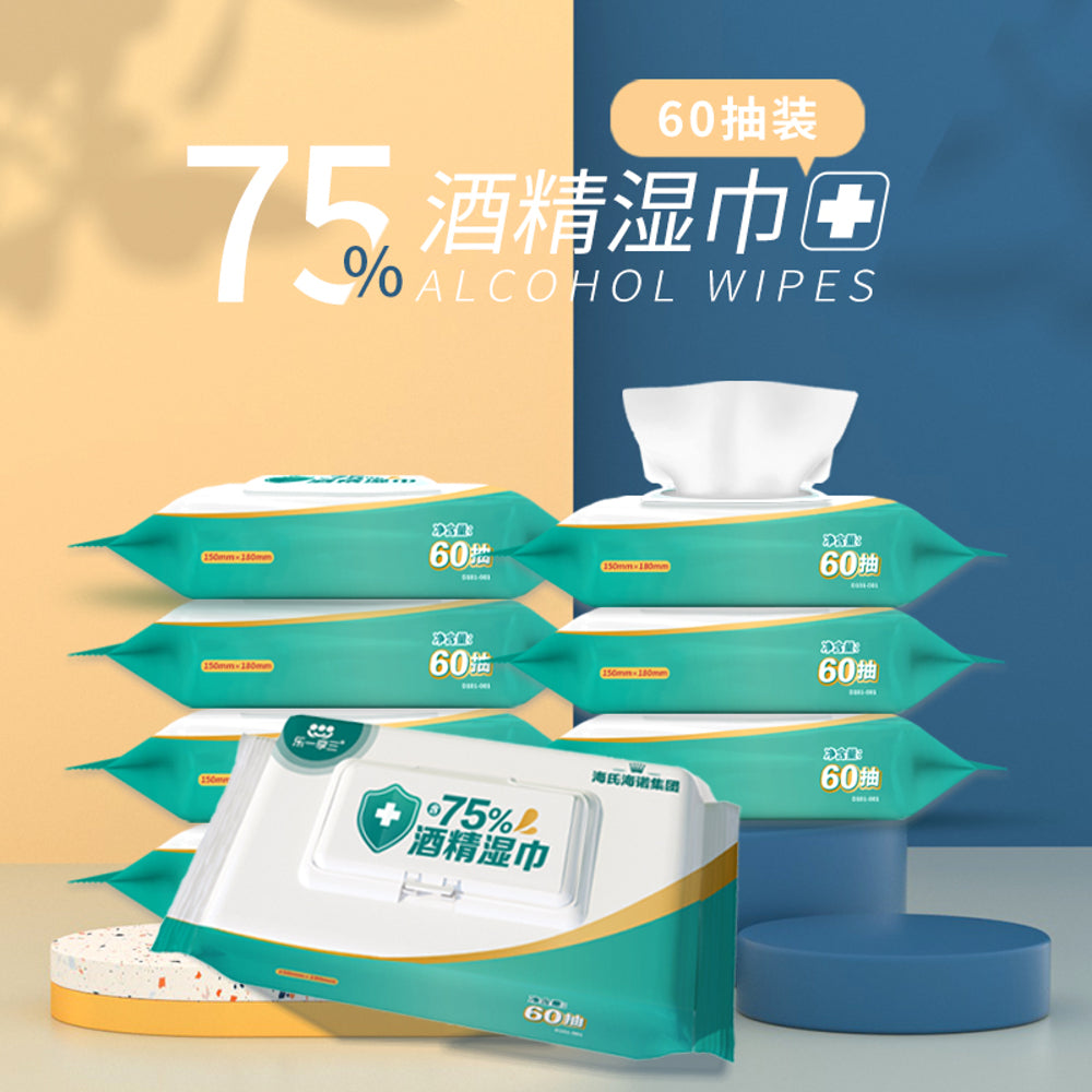 Haishi-Hainuo-75%-Alcohol-Wipes-–-60-Sheets-×-3-Packs-(Total-180-Wipes)-2