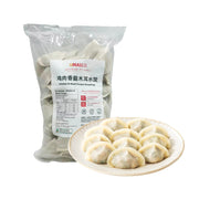 Umall Dumplings & Buns at UMall Australia