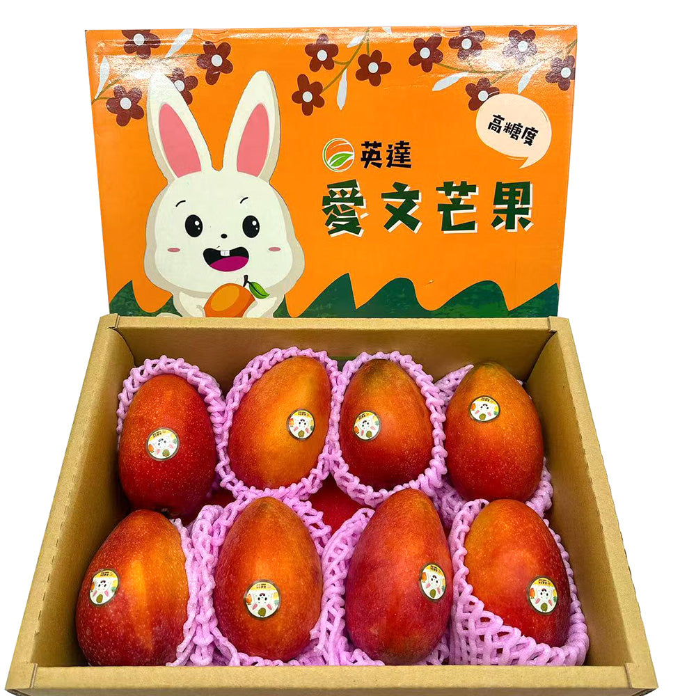 Air-Flown-Taiwan-Irwin-Mango---1-Piece-3