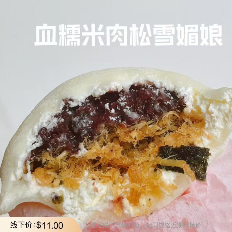 12-Cake-Pork-Floss-&-Black-Glutinous-Rice-Snow-Mochi-–-2-Pieces-1