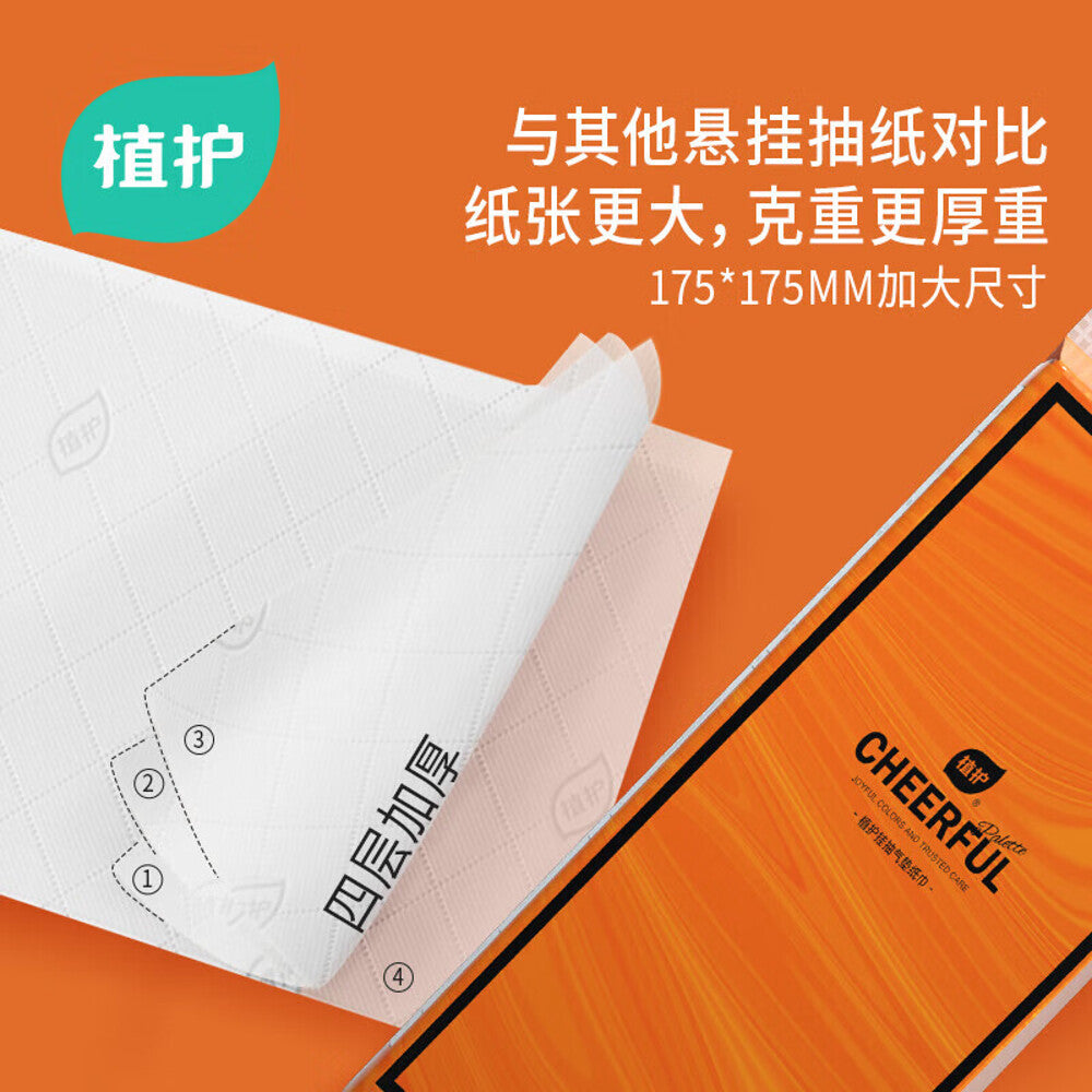 Cheerful-Hanging-Air-Cushion-Facial-Tissues-–-320-Sheets-per-Pack,-Pack-of-3-4