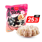 Australian Frozen Dumplings at UMall Australia