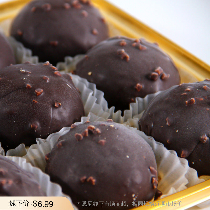 Chocolate-Lava-Mochi-–-6-Pieces,-200-g-(Frozen)---Chewy-Rice-Cake-Bites-with-Molten-Chocolate-Center-1