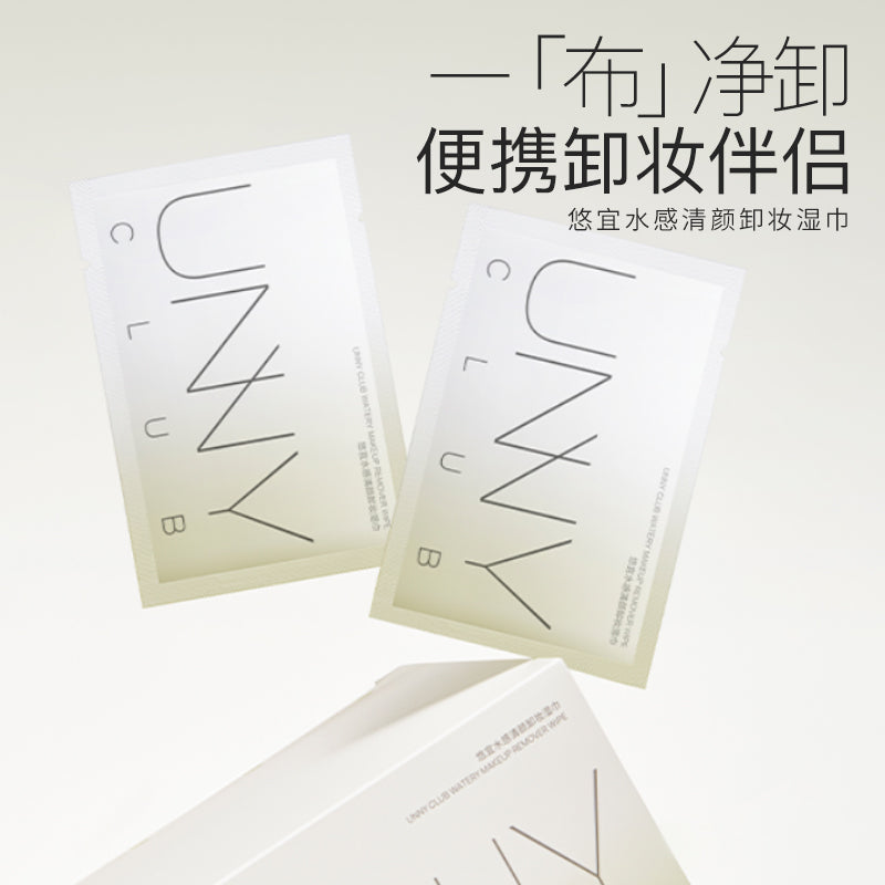 Unny-Water-Sense-Lightweight-Makeup-Remover-Wipes---7g-x-30-Sheets-2