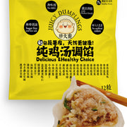 Frozen Wontons at UMall Australia