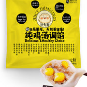 Há cảo & hoành thánh đông lạnh at UMall Australia