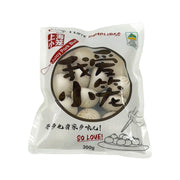 I Love Dumplings at UMall Australia