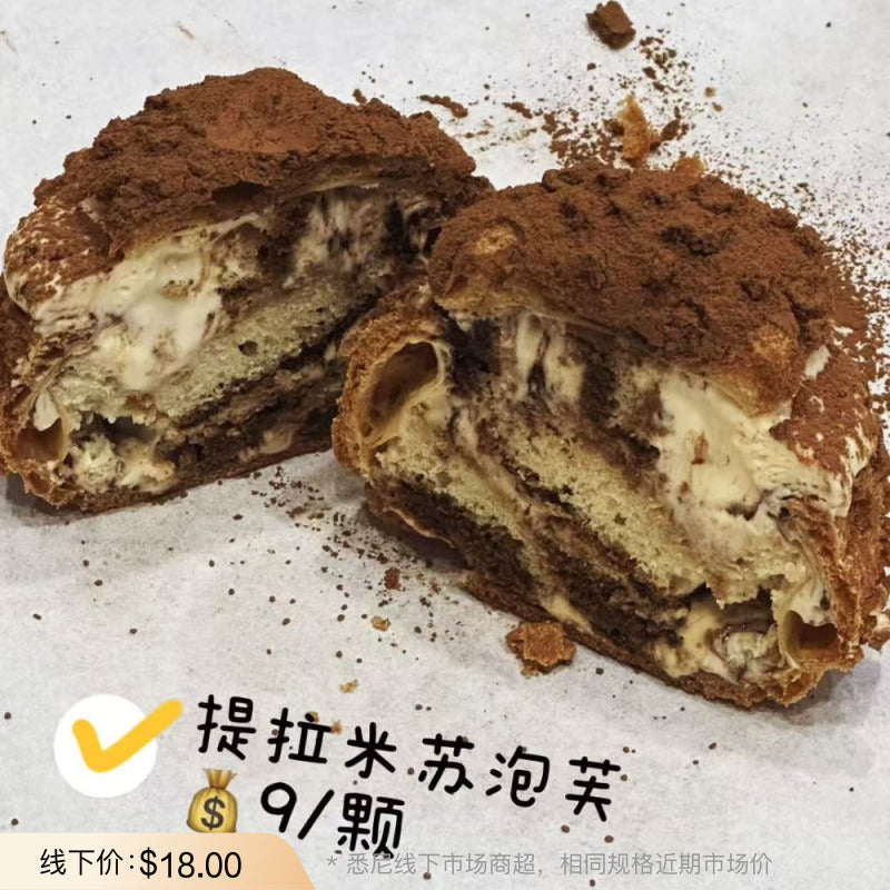 12-Cake-Tiramisu-Cream-Puffs---2-Pieces-1
