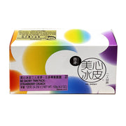 Hong Kong MX Maxim's Mooncakes at UMall Australia